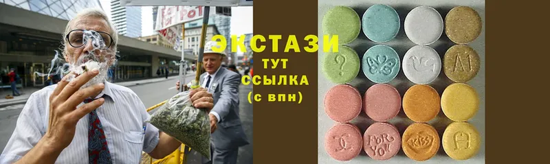 omg онион  Рубцовск  дарк нет клад  где купить наркоту  Ecstasy 99% 