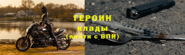 дурь Верхний Тагил